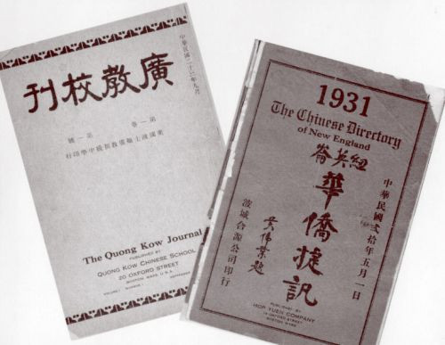 Stukken van de Chinese Historical Society
