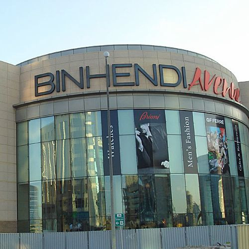 Buitenbeeld van het Deira City Centre