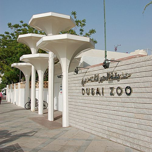 Ingang van Dubai Zoo