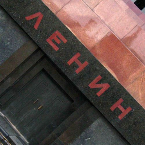 Deur van het Leninmausoleum