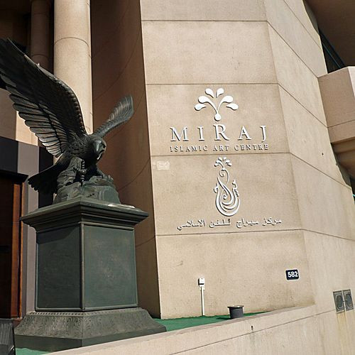 Buiten aan het Miraj Islamic Art Centre