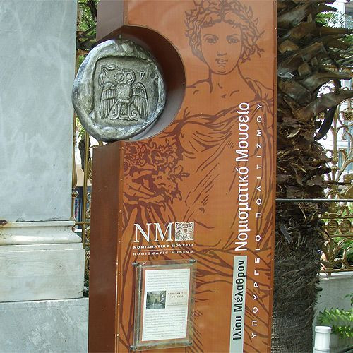 Ingang van het Numismatisch Museum