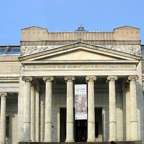 Voorkant van het Poesjkinmuseum