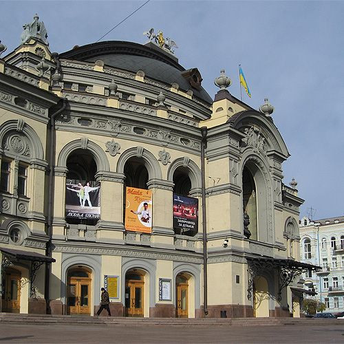 Beeld van de Sjevtsjenko Nationale Opera en Ballettheater