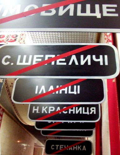 Borden in het Tsjernobylmuseum