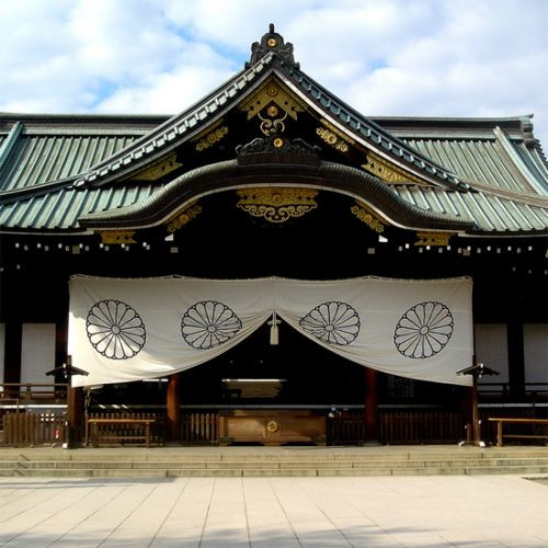 Voorkant van het Yasukuni-heiligdom