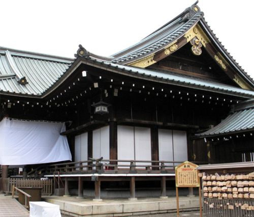 Zicht op het Yasukuni-heiligdom