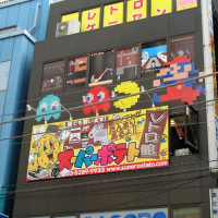 Reclame in Akihabara