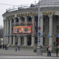 Beeld van het Staatscircus van Minsk