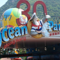 Ingang van het Ocean Park