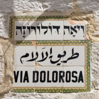 Bordje van de Via Dolorosa