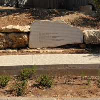 Steen in de Yad Vashem
