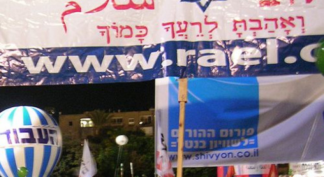 Rabin Herdenkingsrally