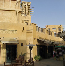 Al Boom Tourist Village