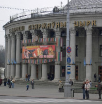 Staatscircus van Minsk