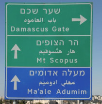 Damascuspoort