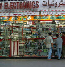 Electronics Souk