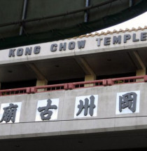 Kong Chow Temple