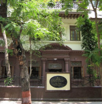 Mani Bhavan