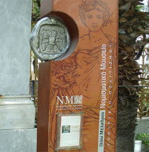 Numismatisch Museum